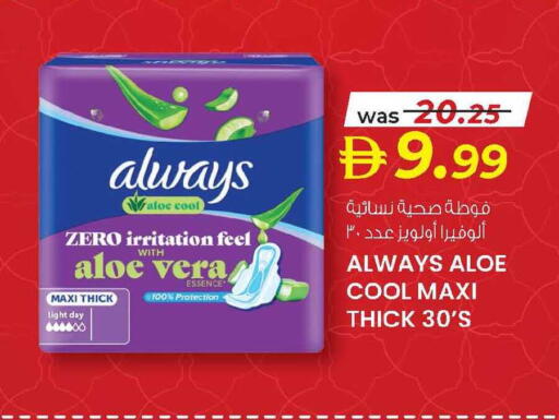 available at K M Trading  in UAE - Sharjah / Ajman