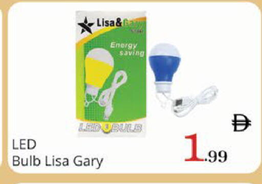 available at ايكو مول & ايكو هايبرماركت in الإمارات العربية المتحدة , الامارات - ٱلْعَيْن‎