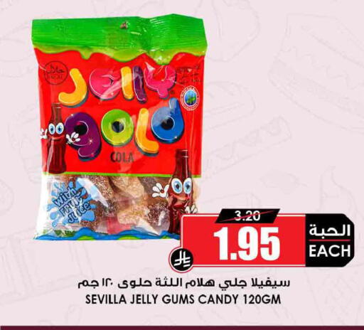 available at أسواق النخبة in مملكة العربية السعودية, السعودية, سعودية - مكة المكرمة