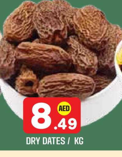 available at Baniyas Spike  in UAE - Abu Dhabi