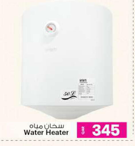 available at أنصار جاليري in قطر - الدوحة