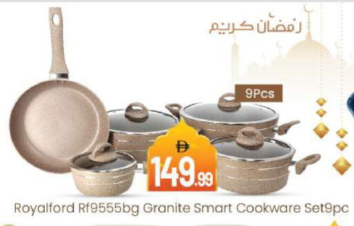 available at BIGmart in UAE - Abu Dhabi