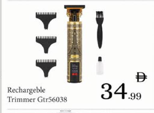 available at AIKO Mall and AIKO Hypermarket in UAE - Al Ain