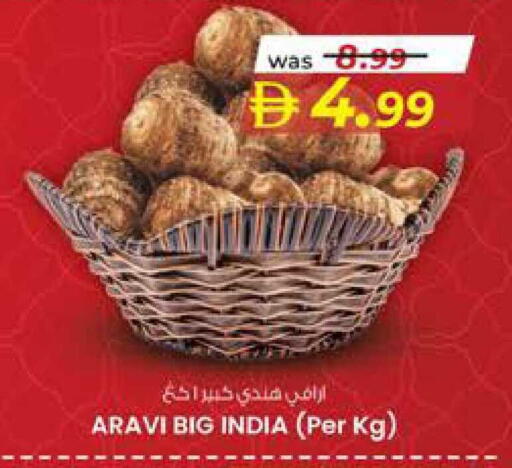 available at K M Trading  in UAE - Sharjah / Ajman