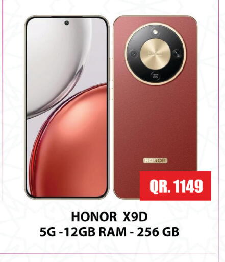 available at Passion Hypermarket in Qatar - Al Daayen