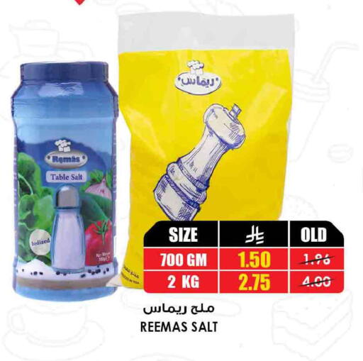 available at أسواق النخبة in مملكة العربية السعودية, السعودية, سعودية - مكة المكرمة