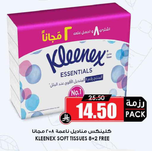 available at أسواق النخبة in مملكة العربية السعودية, السعودية, سعودية - مكة المكرمة