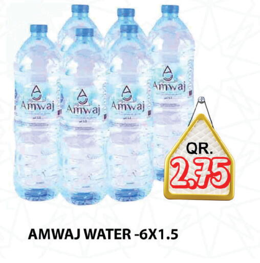 available at Passion Hypermarket in Qatar - Al Daayen