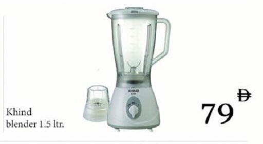 available at AIKO Mall and AIKO Hypermarket in UAE - Al Ain