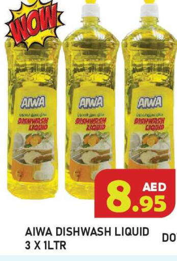 available at Baniyas Spike  in UAE - Ras al Khaimah