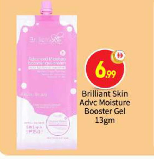 available at بيج مارت in الإمارات العربية المتحدة , الامارات - أبو ظبي