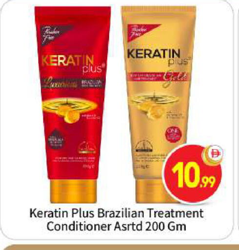 available at BIGmart in UAE - Abu Dhabi