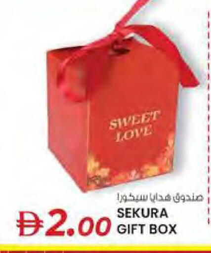 available at Safa Hyper in UAE - Al Ain