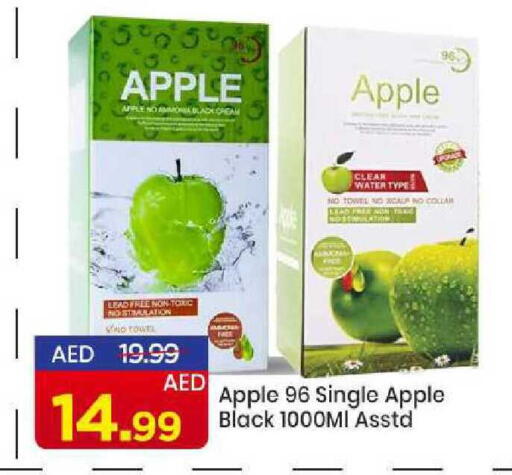 Apple available at مارك & سيف in الإمارات العربية المتحدة , الامارات - الشارقة / عجمان