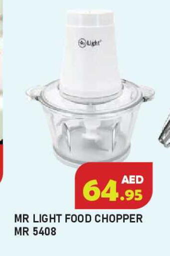 available at Baniyas Spike  in UAE - Ras al Khaimah