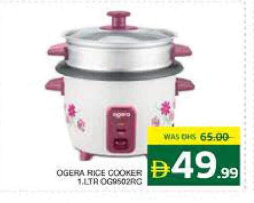 available at Seven Emirates Supermarket in UAE - Abu Dhabi