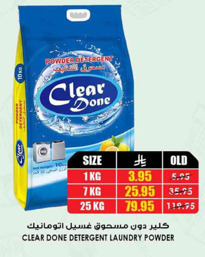 available at أسواق النخبة in مملكة العربية السعودية, السعودية, سعودية - مكة المكرمة