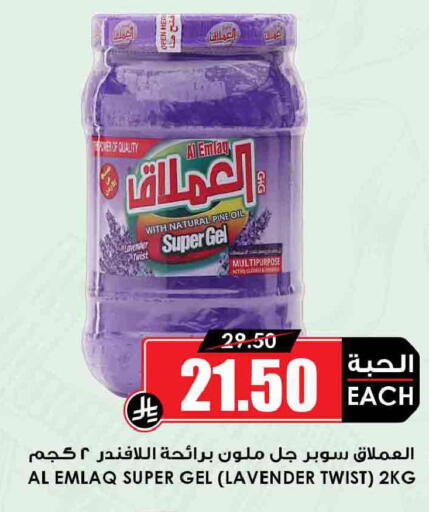 available at أسواق النخبة in مملكة العربية السعودية, السعودية, سعودية - مكة المكرمة