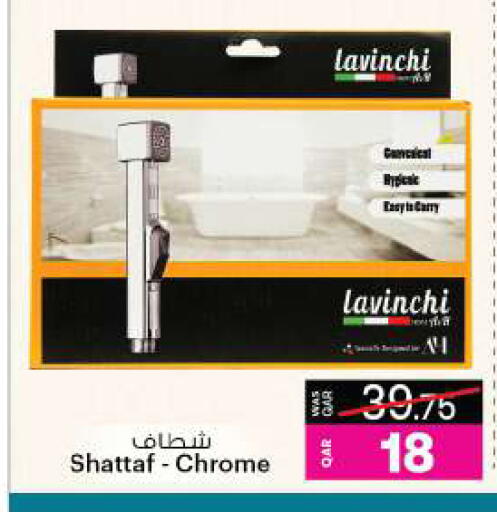 available at Ansar Gallery in Qatar - Al-Shahaniya