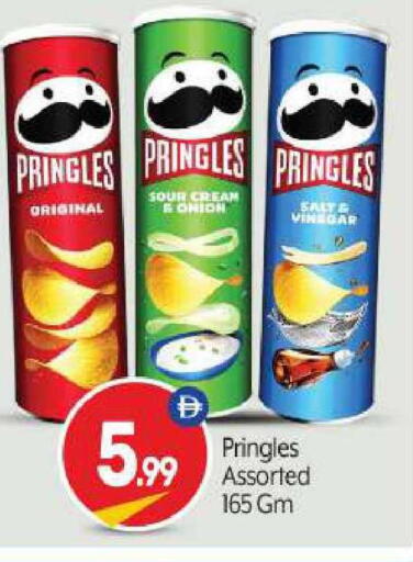 available at BIGmart in UAE - Abu Dhabi