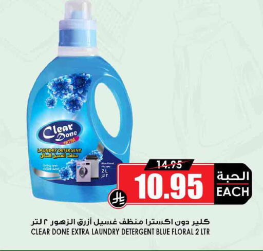 available at أسواق النخبة in مملكة العربية السعودية, السعودية, سعودية - مكة المكرمة