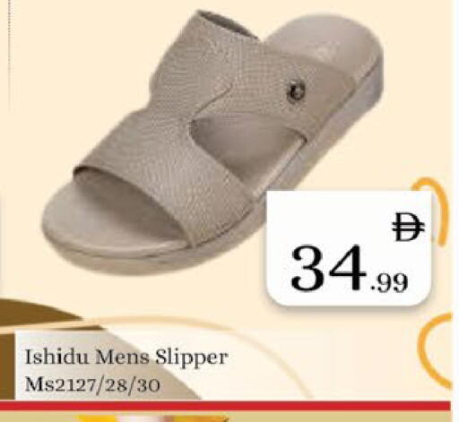 available at ايكو مول & ايكو هايبرماركت in الإمارات العربية المتحدة , الامارات - ٱلْعَيْن‎