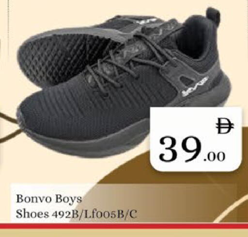 available at ايكو مول & ايكو هايبرماركت in الإمارات العربية المتحدة , الامارات - ٱلْعَيْن‎