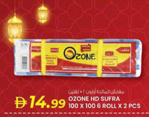 available at K M Trading  in UAE - Sharjah / Ajman