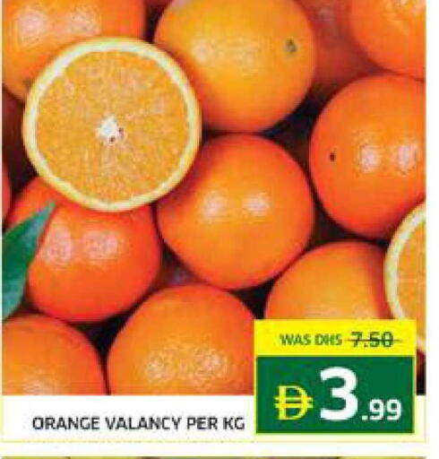 Orange available at Seven Emirates Supermarket in UAE - Abu Dhabi