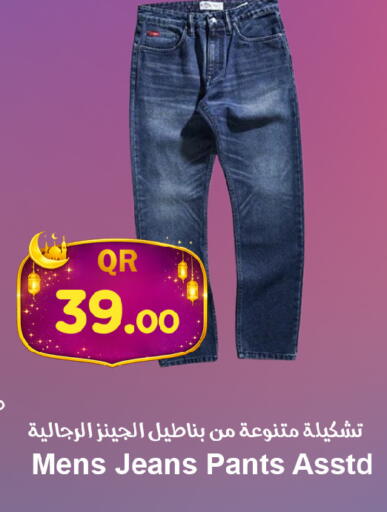 available at Ahla Mart in Qatar - Al-Shahaniya