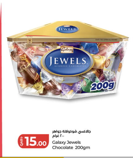 available at لولو هايبرماركت in قطر - الشحانية