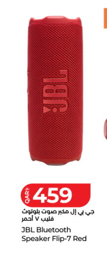 available at LuLu Hypermarket in Qatar - Al Daayen