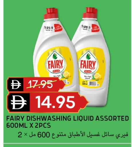 available at Select Market in UAE - Abu Dhabi