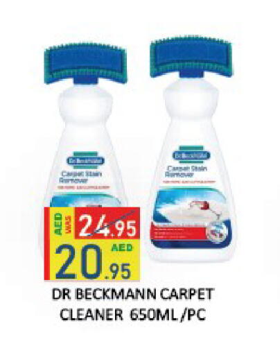 available at ROYAL GULF HYPERMARKET LLC in UAE - Abu Dhabi