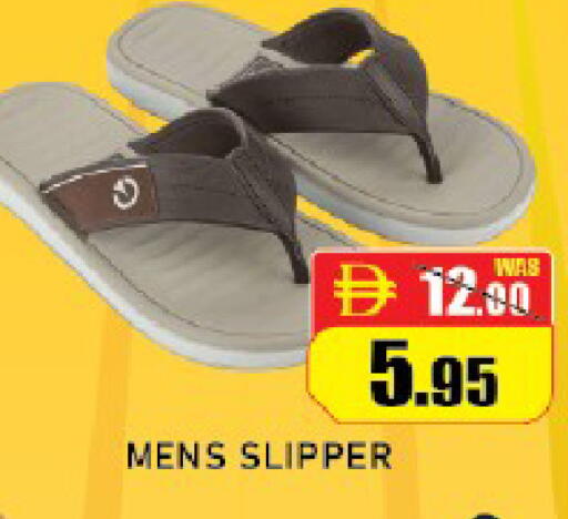 available at ROYAL GULF HYPERMARKET LLC in UAE - Abu Dhabi