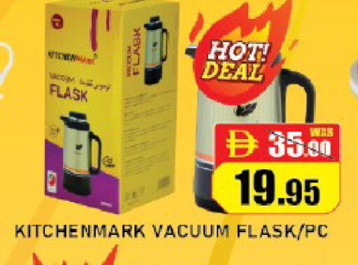 available at ROYAL GULF HYPERMARKET LLC in UAE - Abu Dhabi