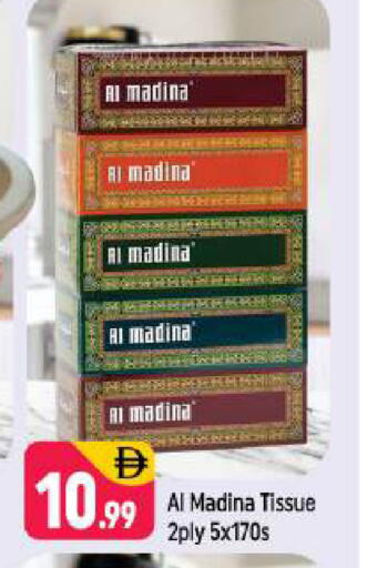 available at Shaklan  in UAE - Dubai