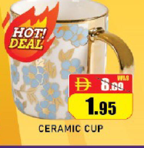 available at ROYAL GULF HYPERMARKET LLC in UAE - Abu Dhabi