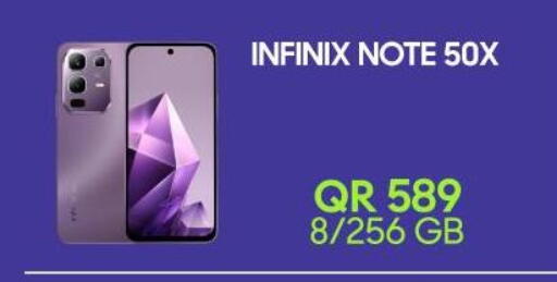 available at القاهرة للهواتف in قطر - الشمال