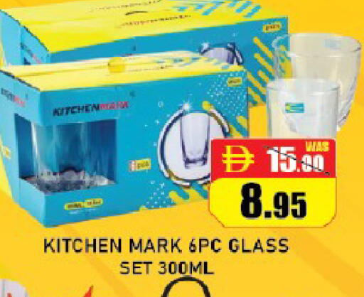 available at ROYAL GULF HYPERMARKET LLC in UAE - Abu Dhabi