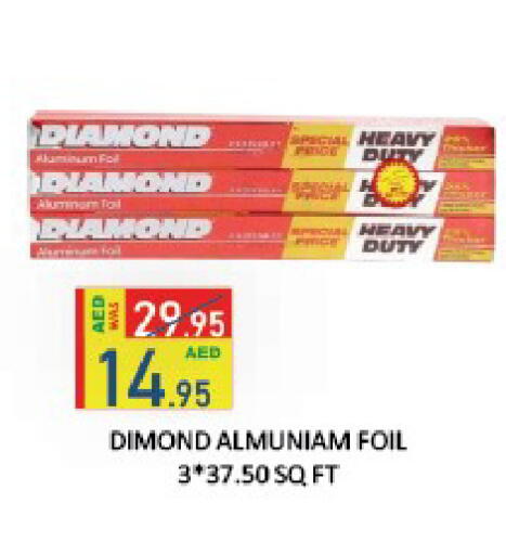 available at ROYAL GULF HYPERMARKET LLC in UAE - Abu Dhabi