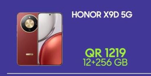 available at القاهرة للهواتف in قطر - الشمال