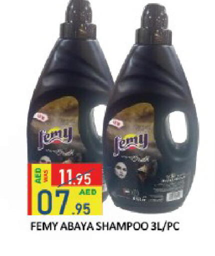 available at ROYAL GULF HYPERMARKET LLC in UAE - Abu Dhabi