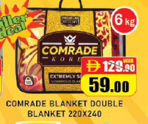 available at رويال جلف هايبرماركت in الإمارات العربية المتحدة , الامارات - أبو ظبي