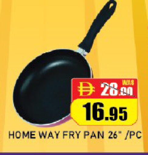 available at ROYAL GULF HYPERMARKET LLC in UAE - Abu Dhabi