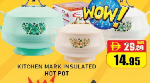 available at ROYAL GULF HYPERMARKET LLC in UAE - Abu Dhabi