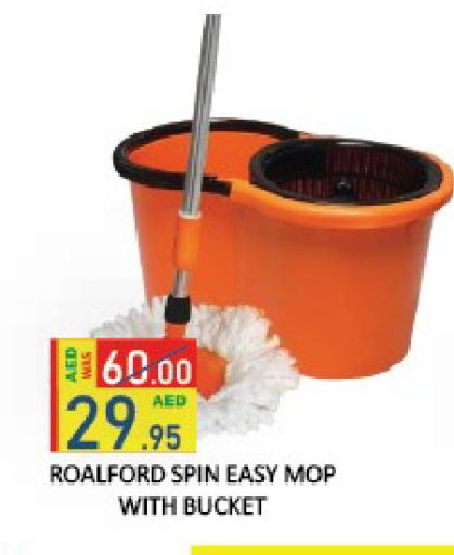 available at ROYAL GULF HYPERMARKET LLC in UAE - Abu Dhabi