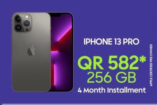 Apple available at القاهرة للهواتف in قطر - الشمال