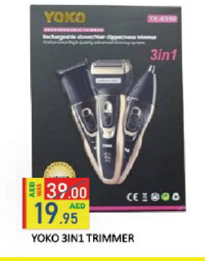 available at ROYAL GULF HYPERMARKET LLC in UAE - Abu Dhabi