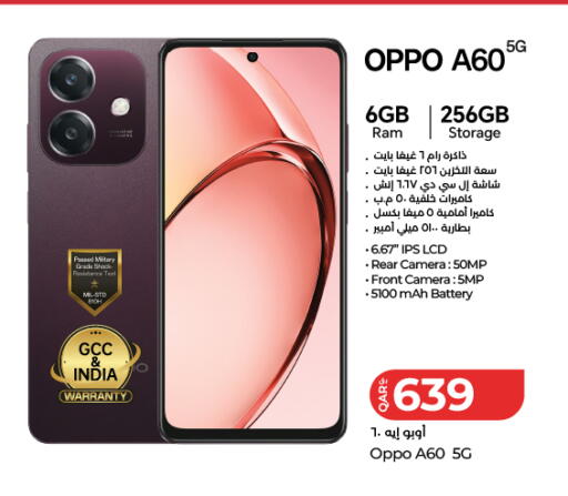 available at LuLu Hypermarket in Qatar - Al-Shahaniya